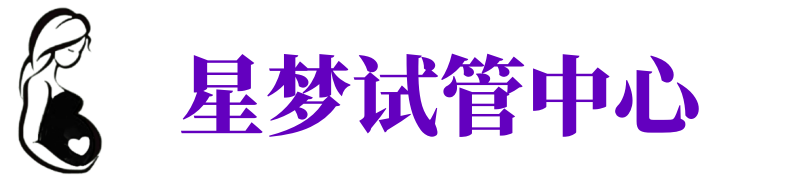 阜阳供卵机构_阜阳助孕公司_阜阳供卵联系方式